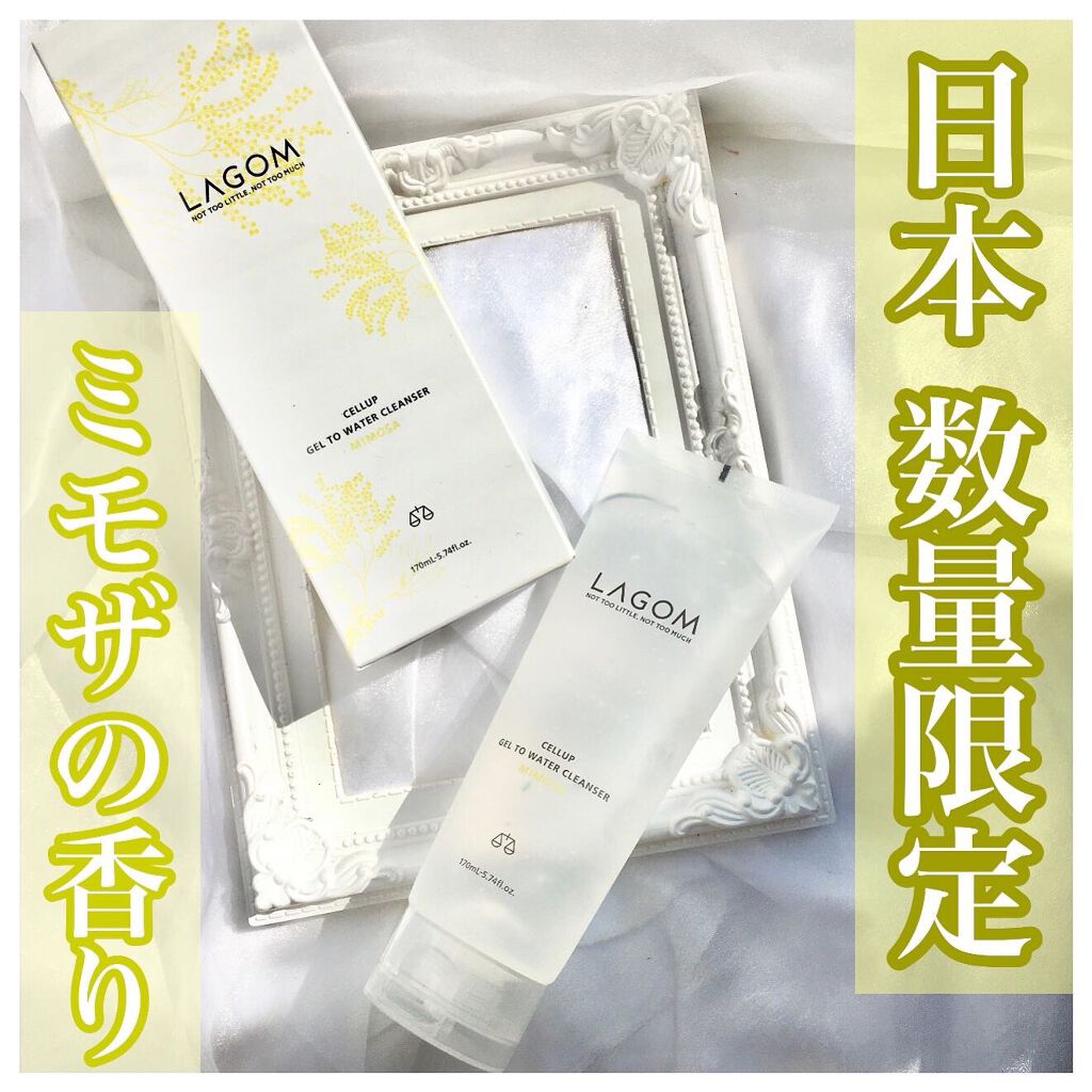 ジェルトゥウォーター クレンザー (MI)/LAGOM /その他洗顔料を使ったクチコミ（1枚目）