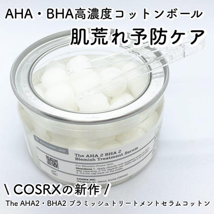 RXザ・AHA2 BHA2 ブラミッシュトリートメントセラムコットン/COSRX/美容液を使ったクチコミ(1枚目)