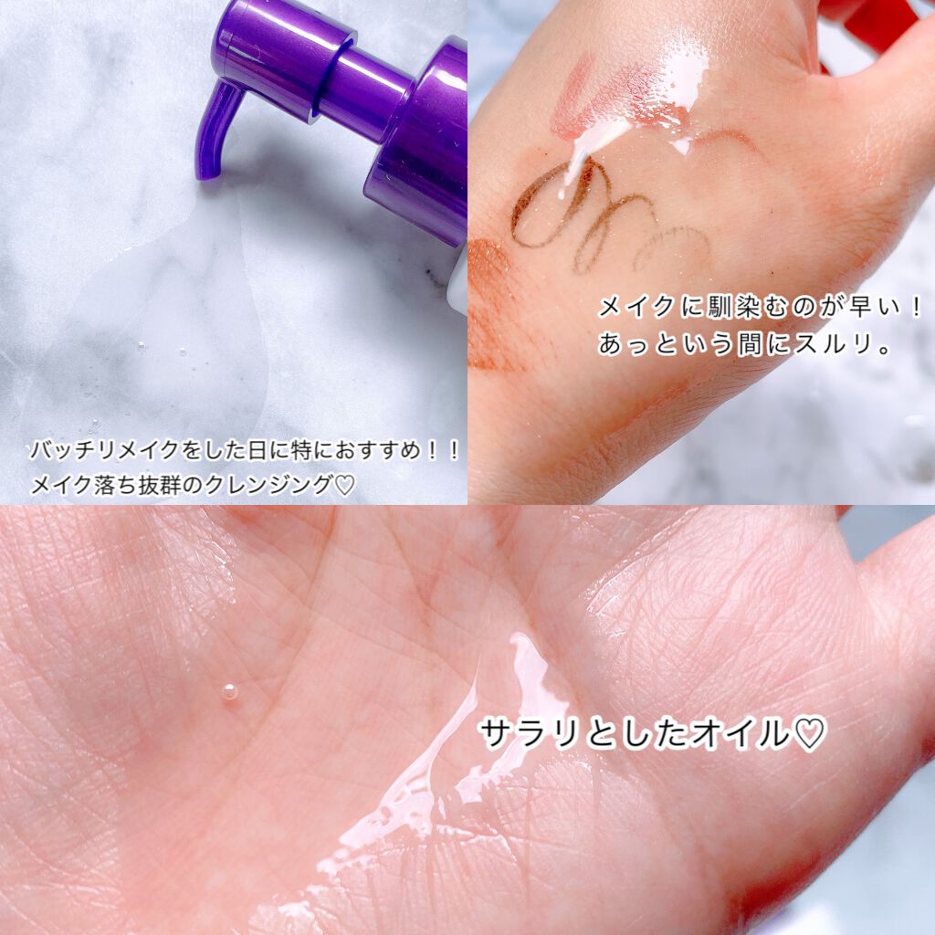 クリアオイルクレンジング/Bb lab./オイルクレンジングを使ったクチコミ（3枚目）