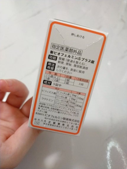 Pommierð on LIPS ãããªãã§ã«ãã³ã®ããªãã§ã«ãã³Sãã©ã¹é ã§ããðŒæåããã£ãºã¹..ãïŒ4æç®ïŒ