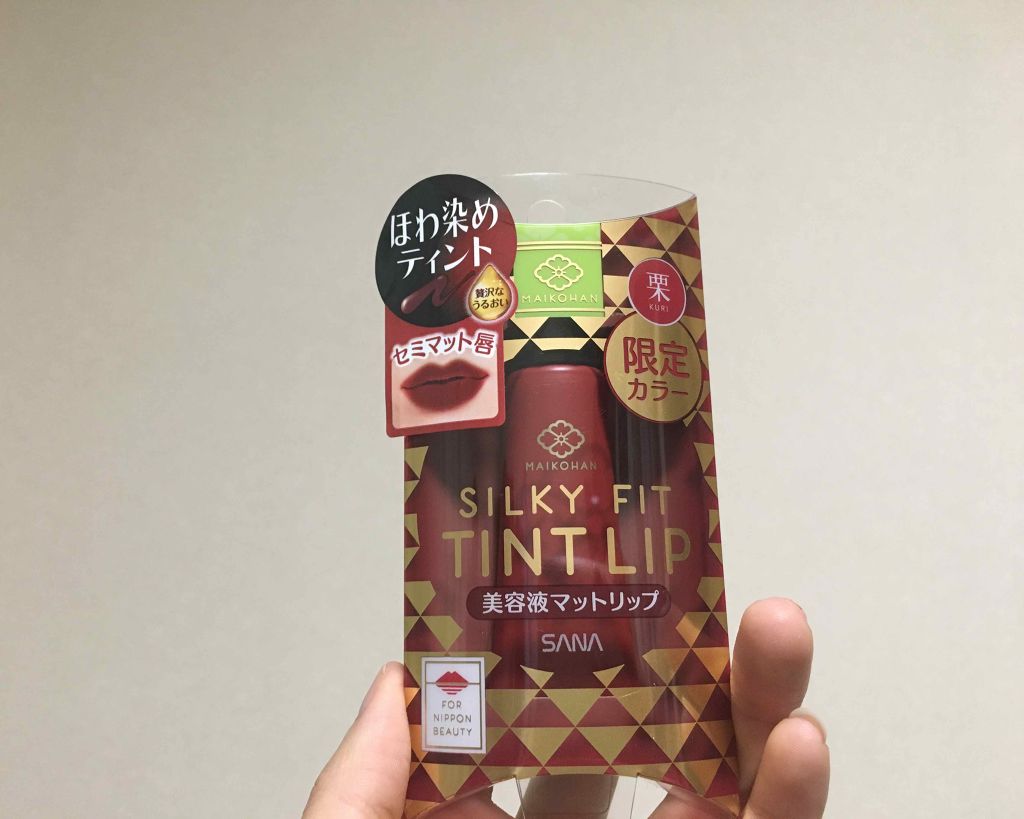 リキッドマットリップ/舞妓はん/口紅を使ったクチコミ（1枚目）