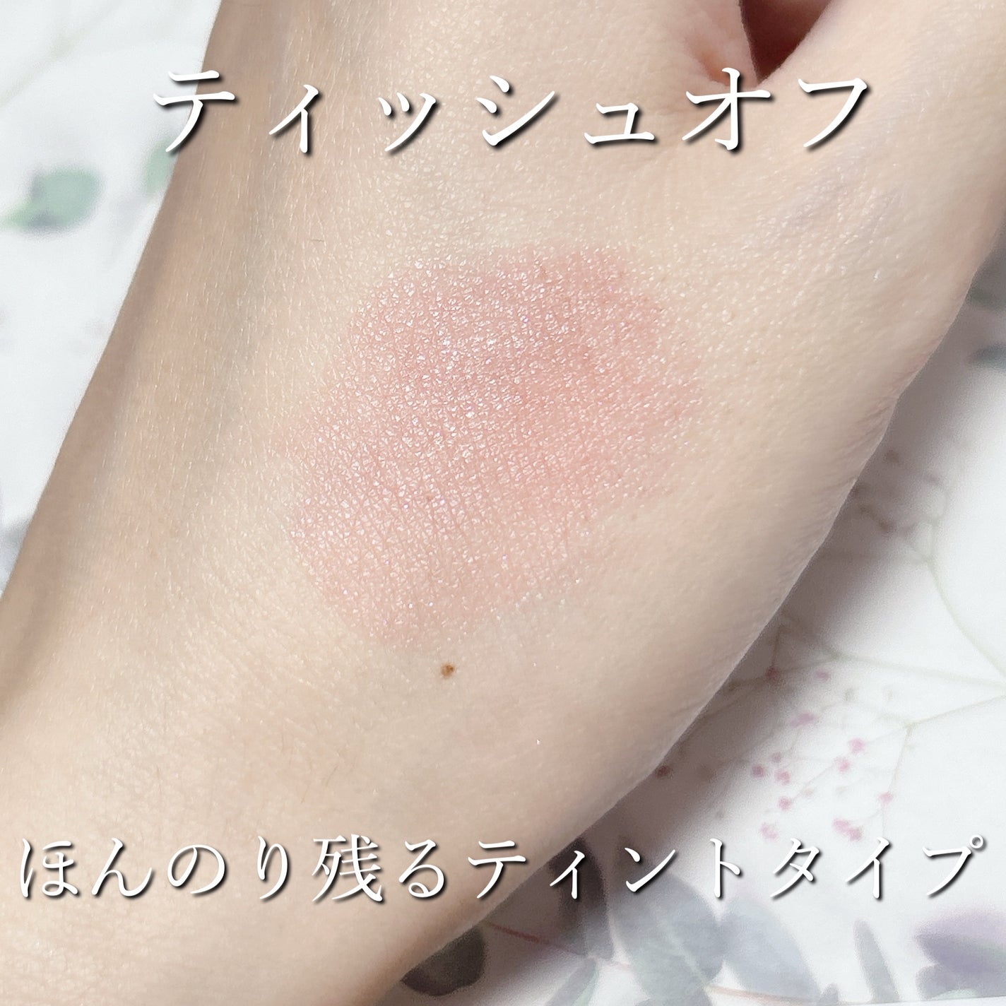 メロウラッピングルージュ/LIPGUARDIAN/口紅を使ったクチコミ(6枚目)