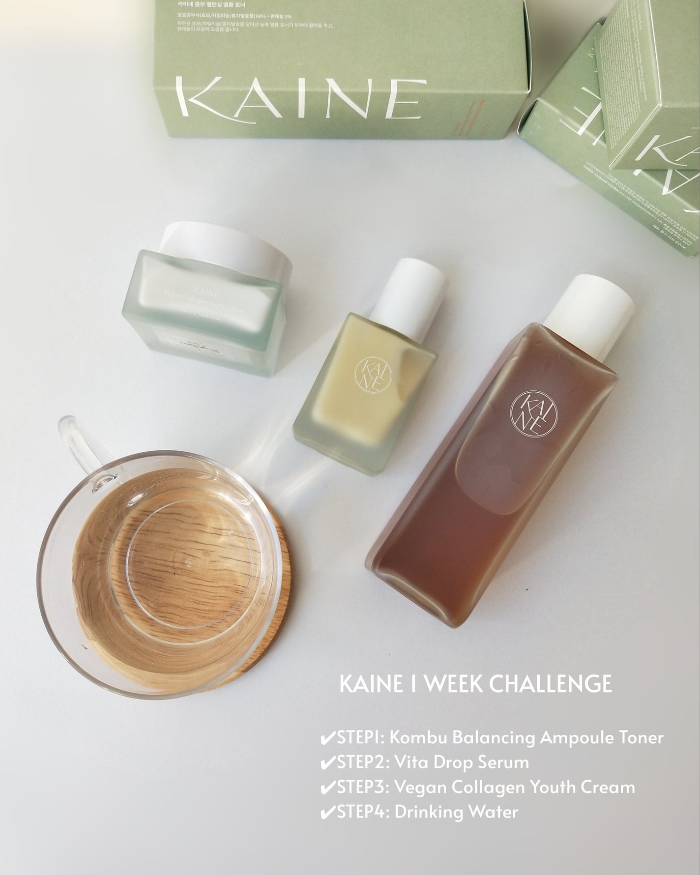 コンブバランスアンプルトナー/KAINE/化粧水を使ったクチコミ(3枚目)