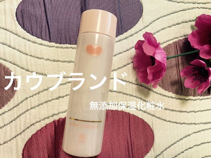 保湿化粧水 とてもしっとり/カウブランド無添加/化粧水を使ったクチコミ(2枚目)