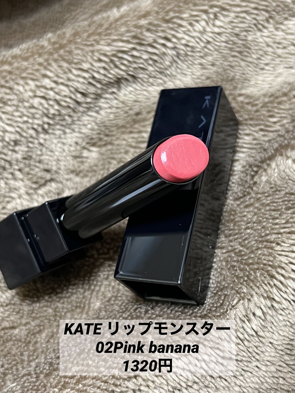 ケイト リップモンスター/KATE/口紅を使ったクチコミ（2枚目）