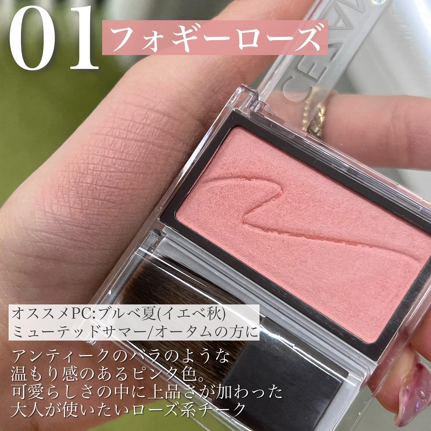 チークブラッシュ/CEZANNE/パウダーチークを使ったクチコミ（2枚目）