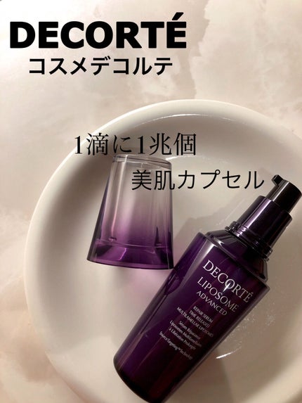 リポソーム アドバンスト リペアセラム/DECORTÉ/美容液を使ったクチコミ(1枚目)