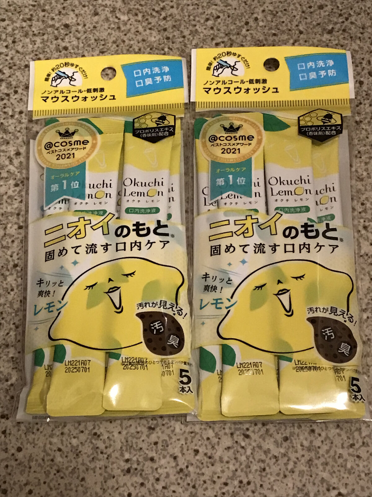 オクチレモン（マウスウォッシュ）/オクチシリーズ/マウスウォッシュ・スプレーを使ったクチコミ（1枚目）