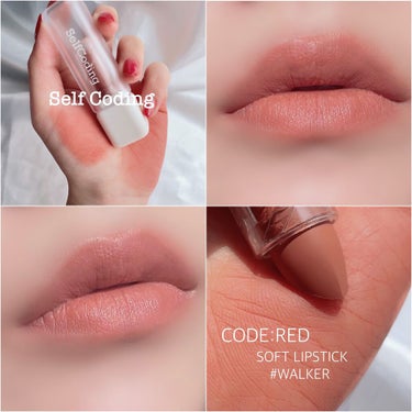 Soft Lipstick/selfcoding/口紅を使ったクチコミ（1枚目）