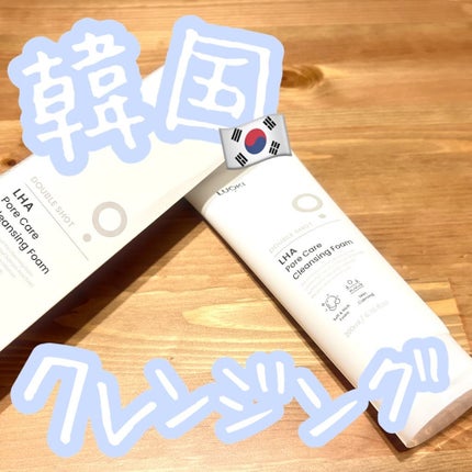 ダブルショットLHA毛穴ケアクレンジングフォーム /LUOKI/クレンジングクリームを使ったクチコミ(1枚目)