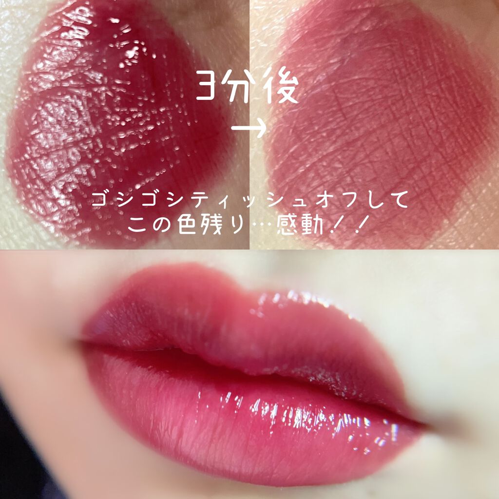 デューティント/AMUSE/リップティントを使ったクチコミ(2枚目)