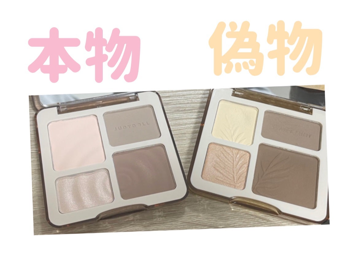 JUDYDOLL メリハリマスターパレット/JUDYDOLL/パウダーハイライトを使ったクチコミ(3枚目)