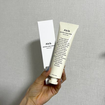 復活草クリーム ニュートリションチューブ/Abib /フェイスクリームを使ったクチコミ(4枚目)