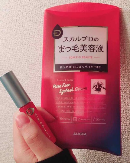 スカルプD ボーテ ピュアフリーアイラッシュセラム/アンファー(スカルプD)/まつげ美容液を使ったクチコミ(1枚目)