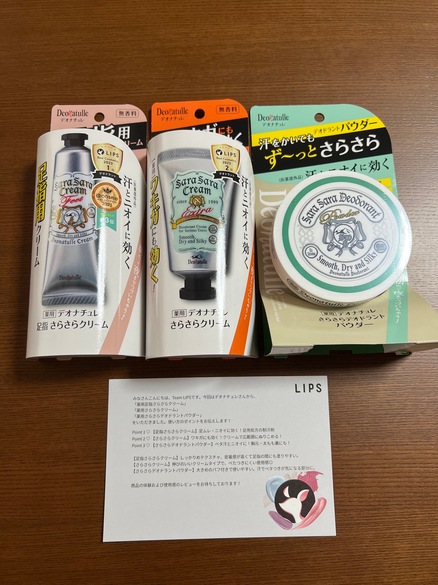 薬用さらさらデオドラントパウダー/デオナチュレ/デオドラント・制汗剤を使ったクチコミ(1枚目)