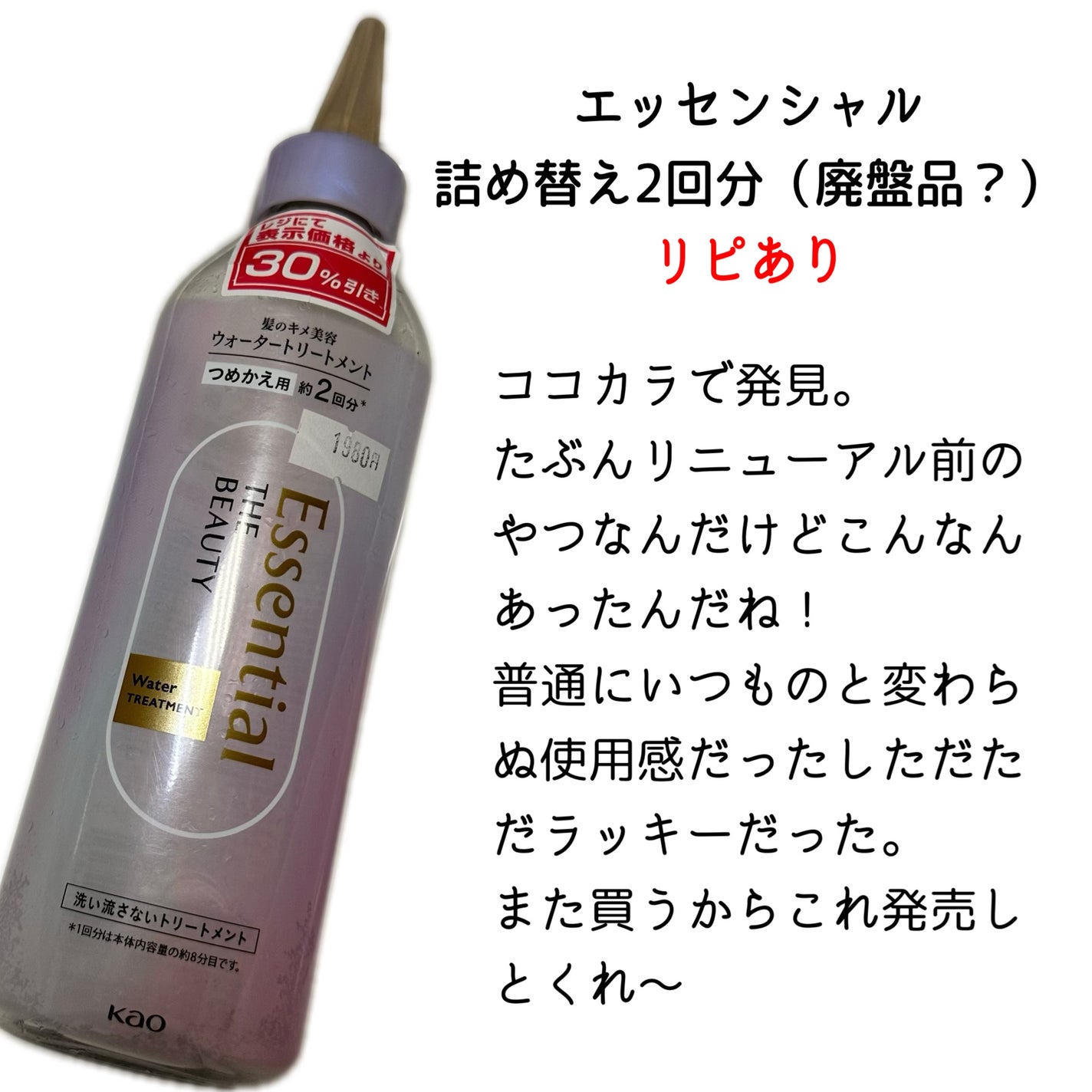 スキンアクア スーパーモイスチャージェル/スキンアクア/日焼け止めジェルを使ったクチコミ(2枚目)