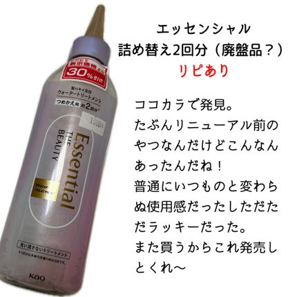 スキンプロテクター DX/ホワイトショット/日焼け止めクリームを使ったクチコミ(2枚目)