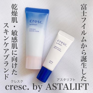 クレスク様から商品をいただきました

富士フイルムから誕生した
乾燥肌・敏感肌に向けたスキンケアブランド
cresc. by ASTALIFTの洗顔フォーム𓂃💗

ーーー

cresc. by ASTA