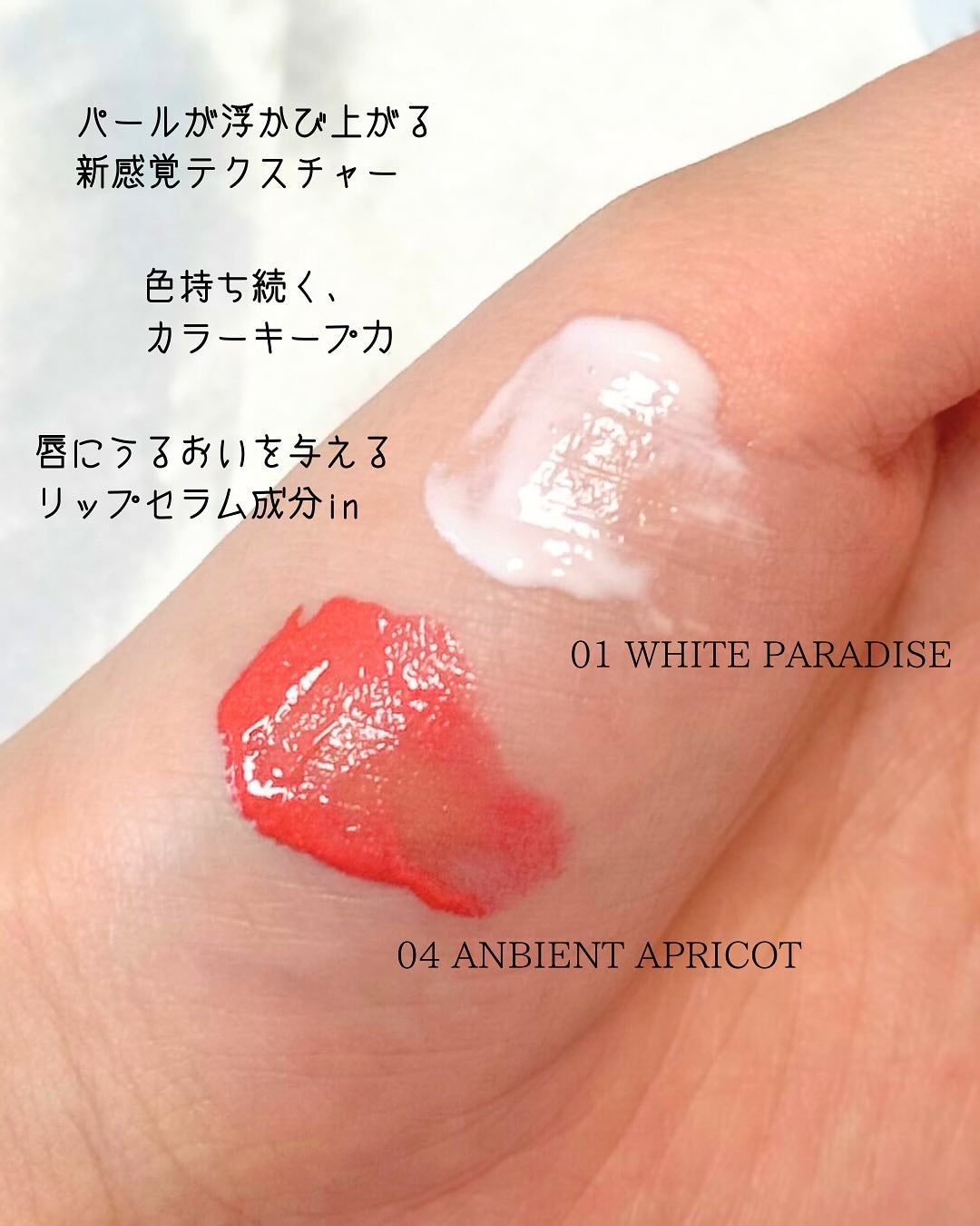 ティルナス サンリットパール ティント/tilnus/リップティントを使ったクチコミ(1枚目)