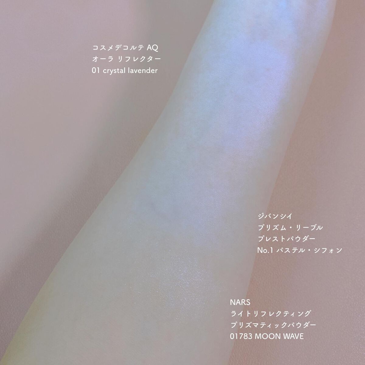 吉井 on LIPS 「コスメデコルテ AQ / オーラ リフレクター ..」 | LIPS
