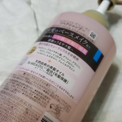 ザビューティ リペアシャンプー・コンディショナー シャンプー本体 450ml/エッセンシャル/市販シャンプーを使ったクチコミ(2枚目)