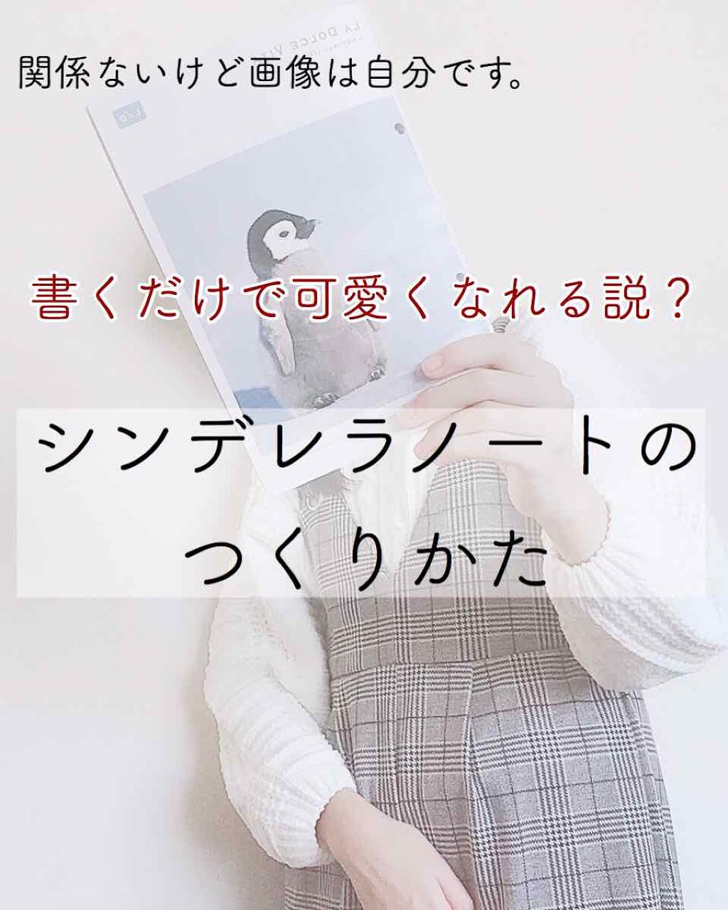 ã ãð§ž on LIPS ãããã«ã¡ã¯ïŒããã§ãââ¥ä»åã¯ç§ãæžããŠãããã·ã³ãã¬ã©ããŒã..ãïŒ1æç®ïŒ