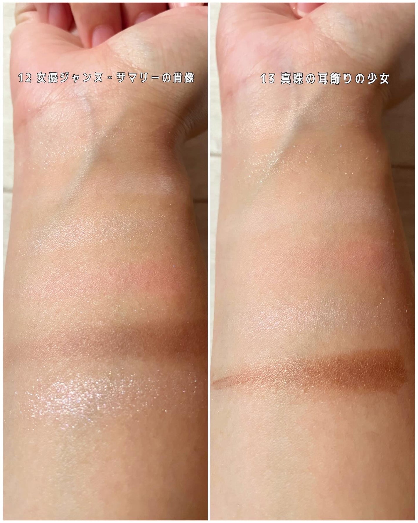 絵画アイシャドウパレット/MilleFée/アイシャドウパレットを使ったクチコミ(5枚目)