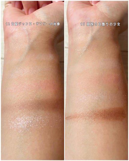 絵画アイシャドウパレット/MilleFée/アイシャドウパレットを使ったクチコミ(5枚目)