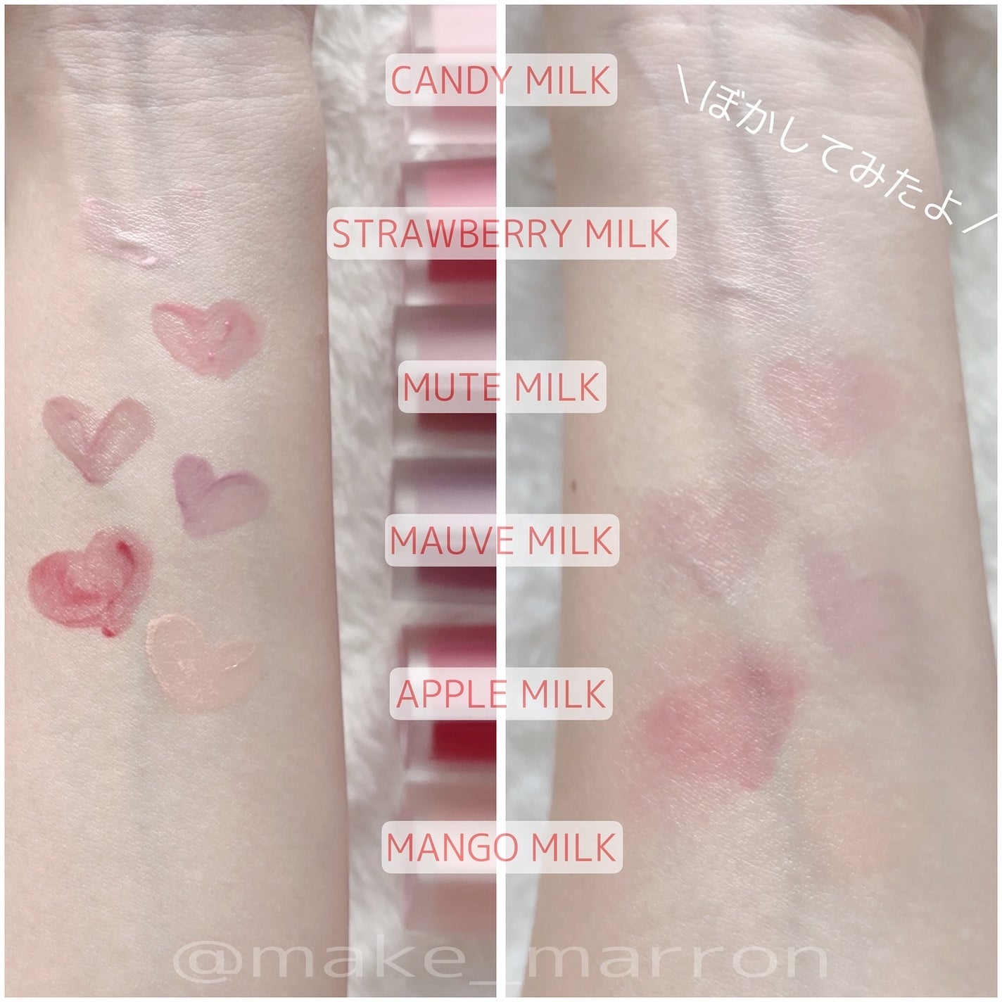 ミルクハートティントリップアンドチーク/Merrymonde/リップティントを使ったクチコミ(2枚目)