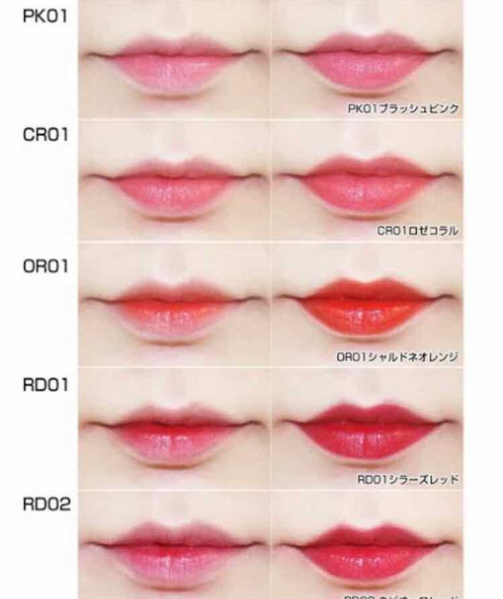 ワインリップティント/LABIOTTE/リップティントを使ったクチコミ（2枚目）