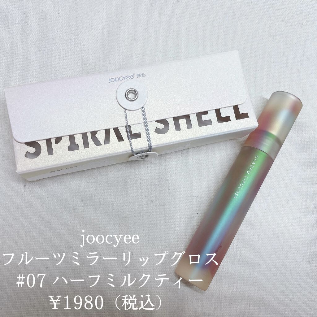 フルーツミラーリップグロス/Joocyee/リップグロスを使ったクチコミ（2枚目）