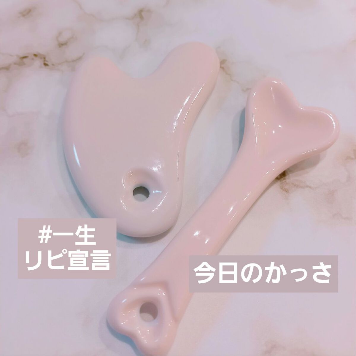 かっさリフトプレート/コジット/かっさプレートを使ったクチコミ（1枚目）