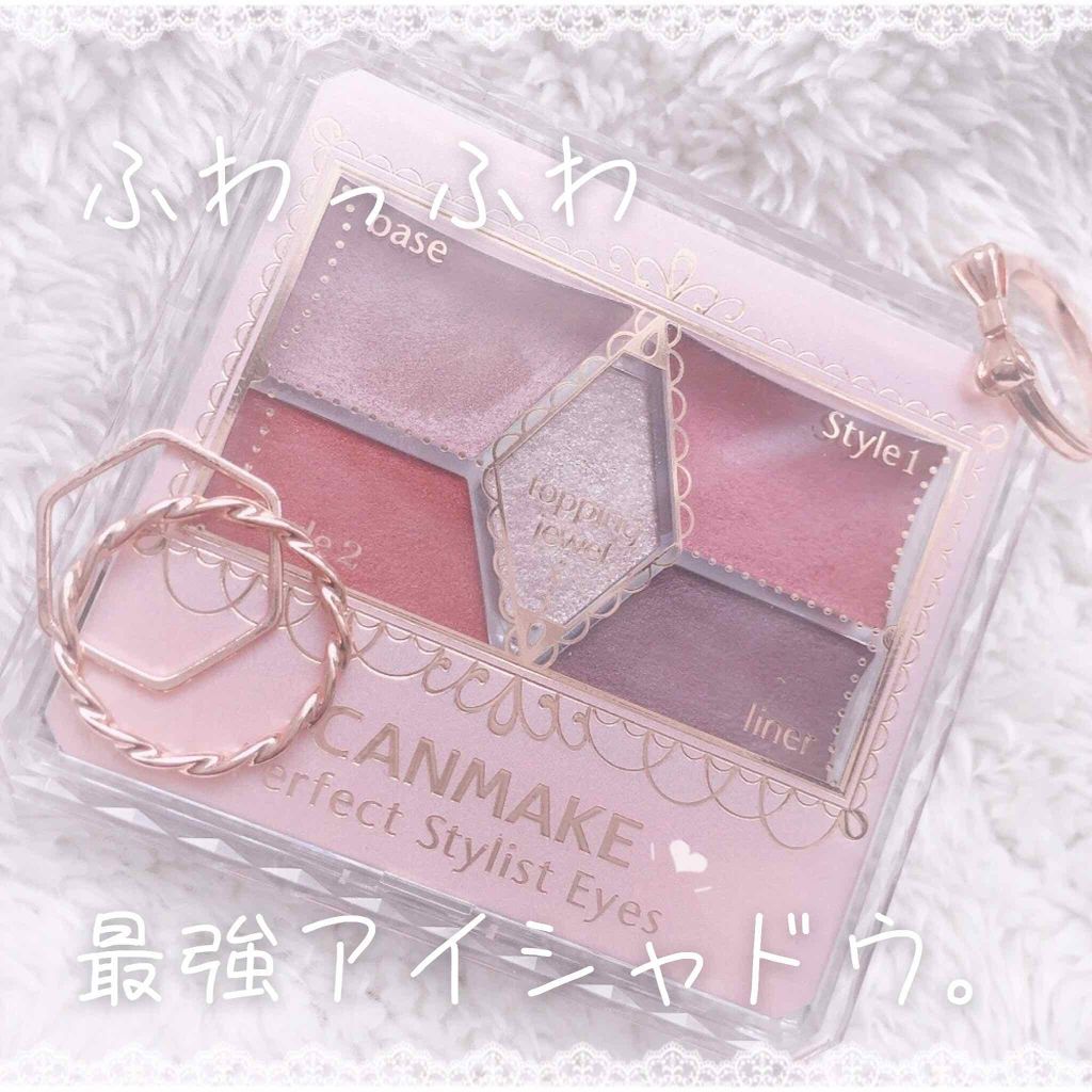 【旧品】パーフェクトスタイリストアイズ/キャンメイク/アイシャドウパレットを使ったクチコミ(1枚目)