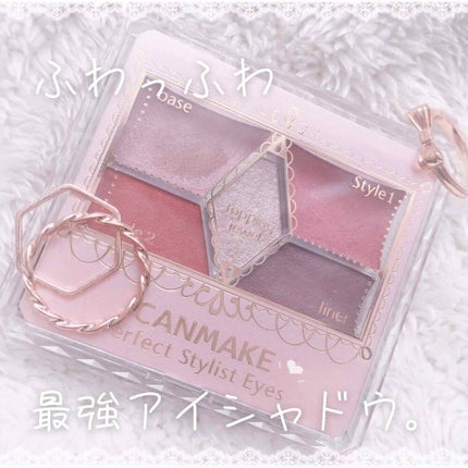 【旧品】パーフェクトスタイリストアイズ/キャンメイク/アイシャドウパレットを使ったクチコミ(1枚目)