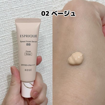 スピードフィニッシュ セラム BB ナチュラル/ESPRIQUE/BBクリームを使ったクチコミ(5枚目)