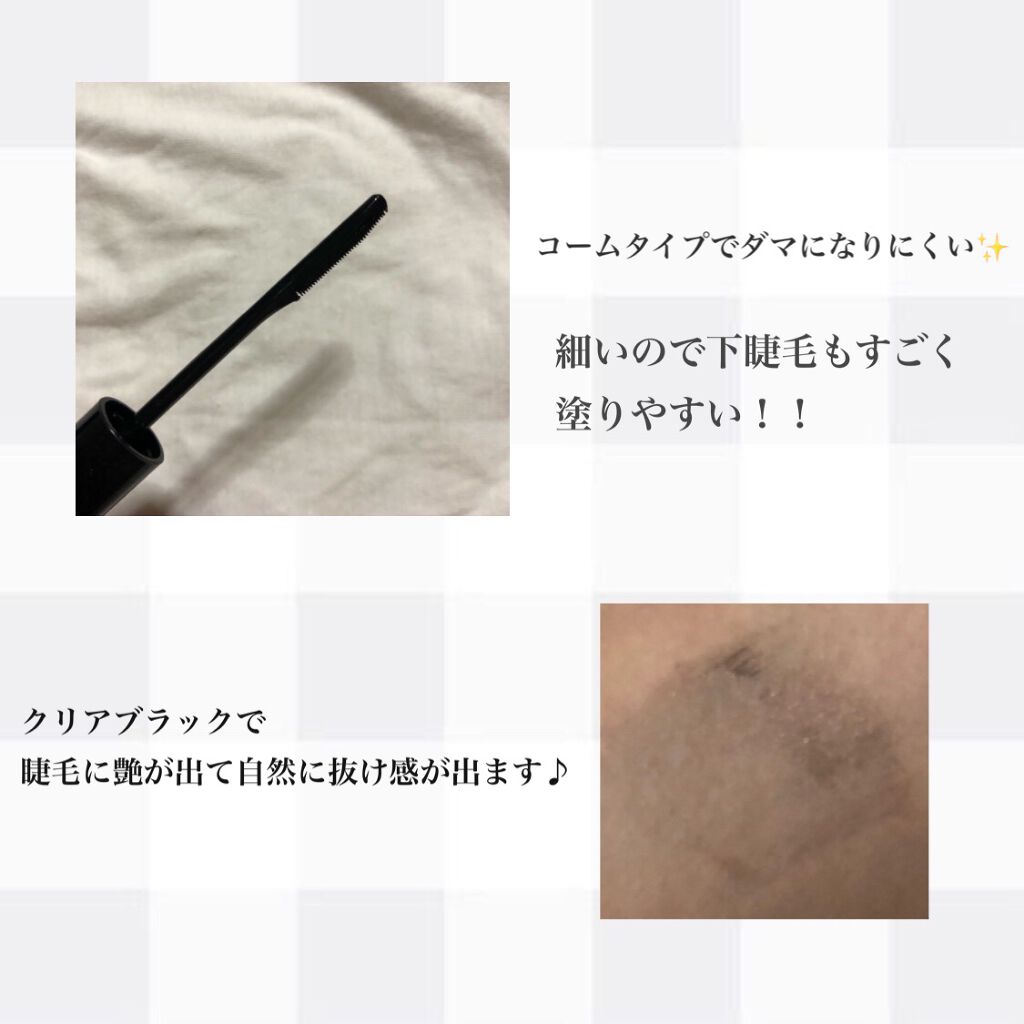 ラッシュフォーマー(クリア)/KATE/マスカラを使ったクチコミ(2枚目)