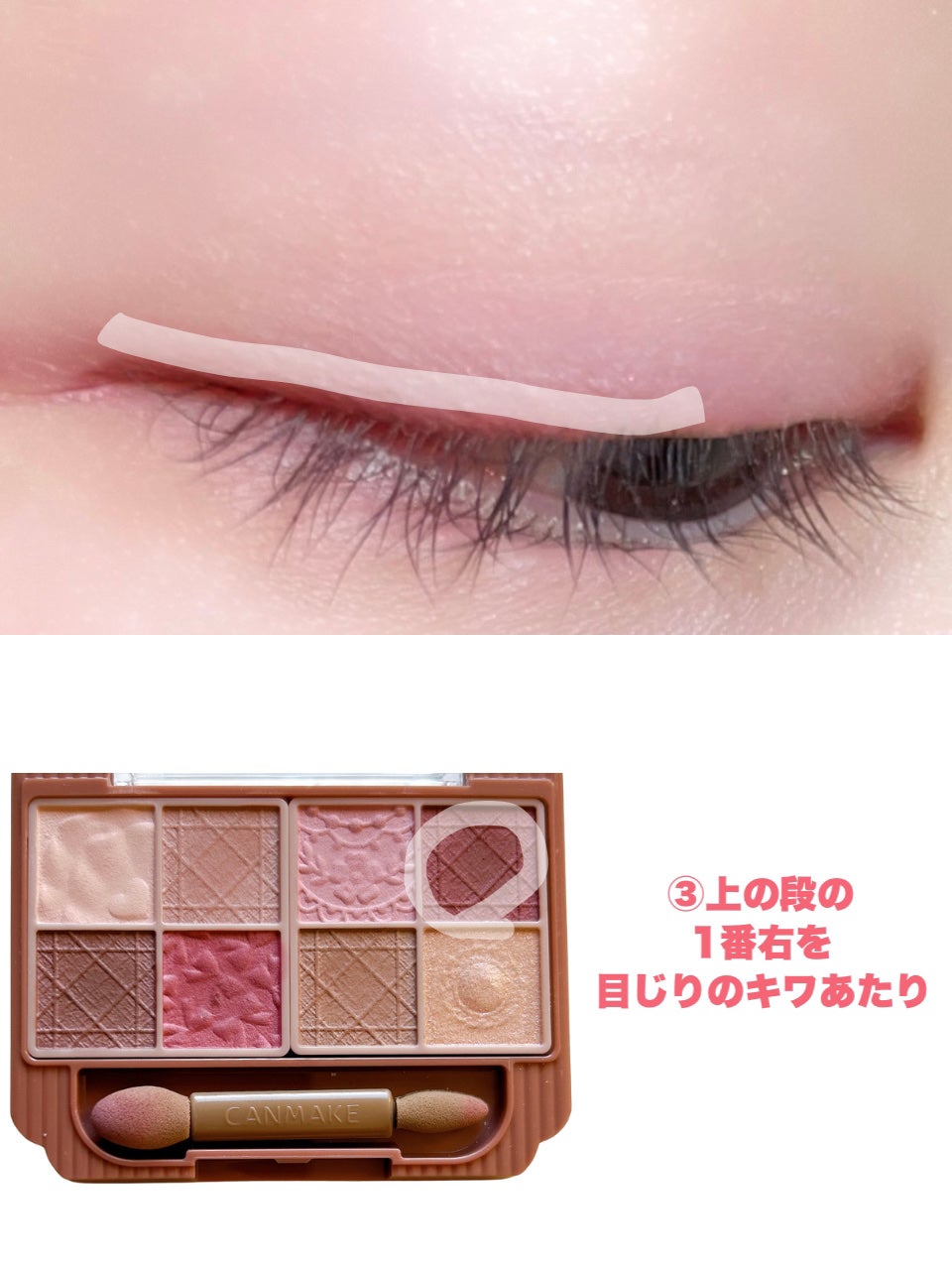 インザミラーアイパレット/Ririmew/アイシャドウパレットを使ったクチコミ(5枚目)