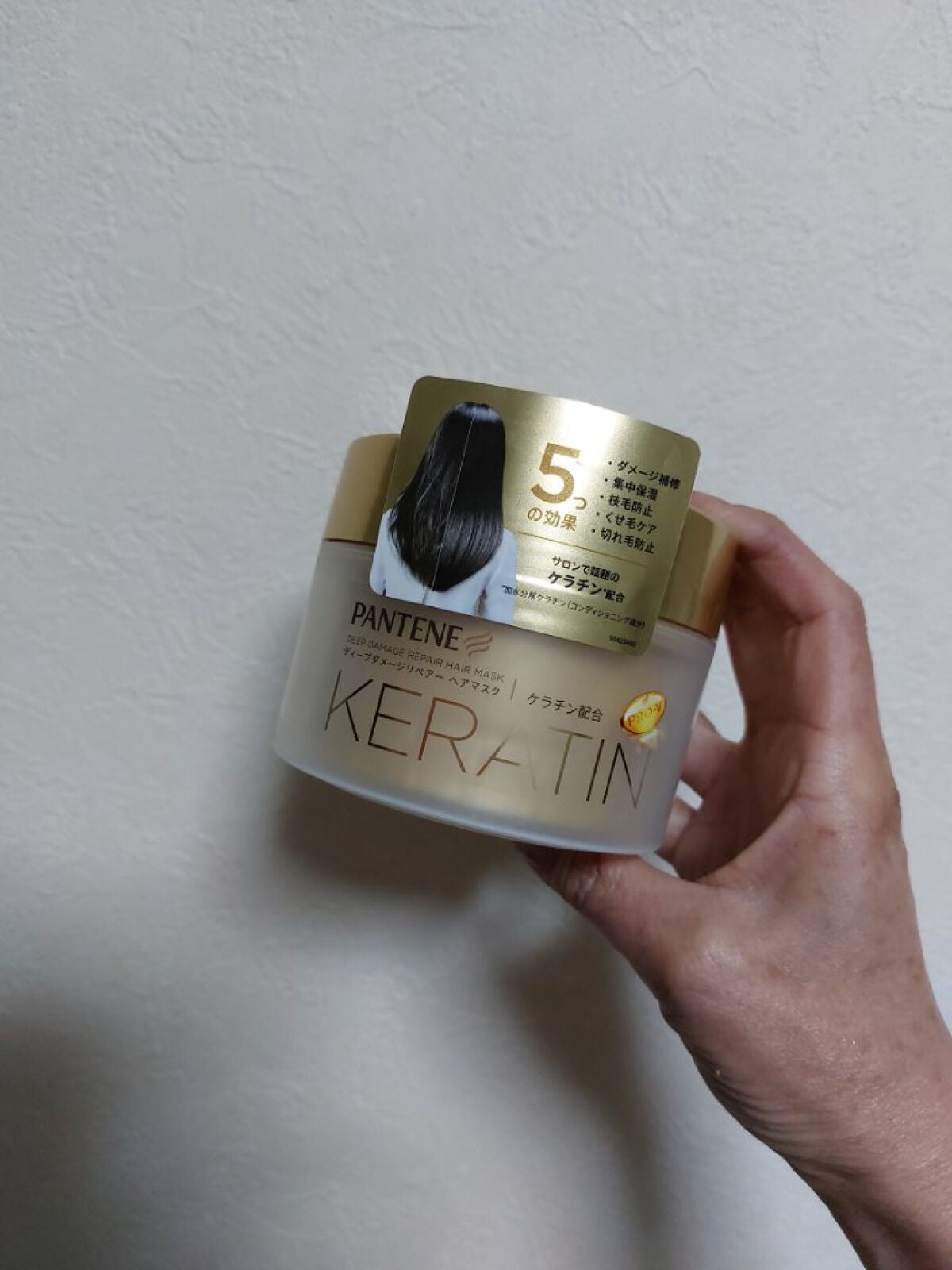 ディープダメージリペアー ヘアマスク/パンテーン/ヘアマスク・ヘアパックを使ったクチコミ(4枚目)