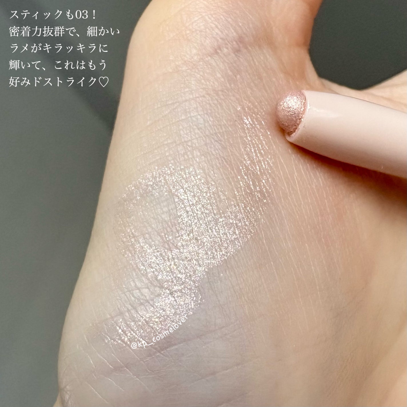 アルティミューン パワライジング コンセントレート Ⅲn/SHISEIDO/美容液を使ったクチコミ(5枚目)