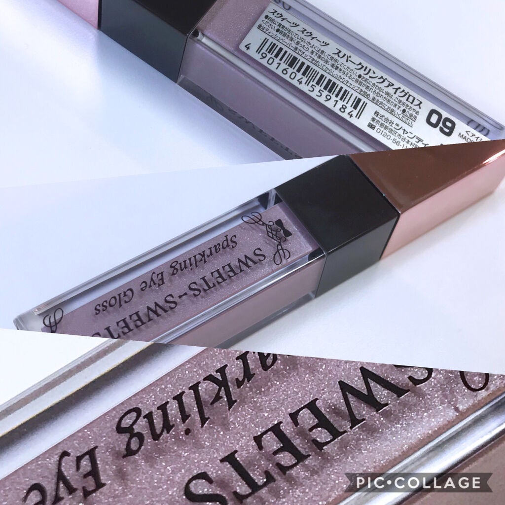 スパークリングアイグロス/スウィーツ スウィーツ/リキッドアイシャドウを使ったクチコミ(2枚目)