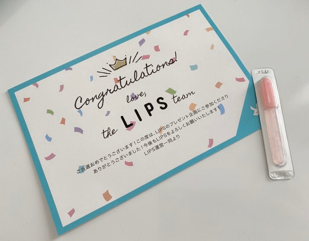 ディオール アディクト リップ グロウ/Dior/リップバームを使ったクチコミ(1枚目)