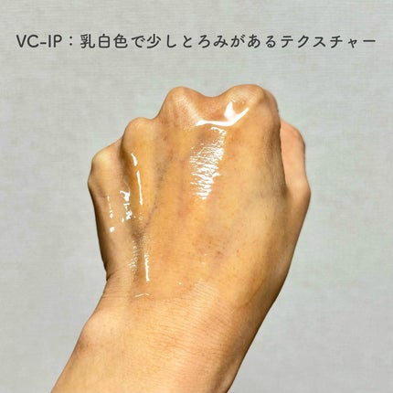 オールデービタミンVC-IP1.0ファーミングセラム/JUMISO/美容液を使ったクチコミ(7枚目)