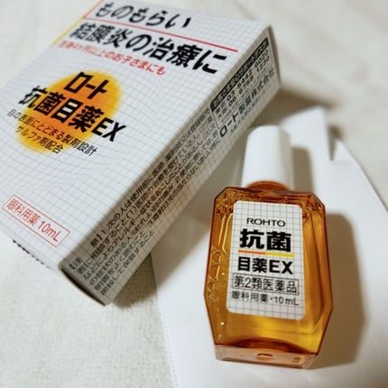 ロート抗菌目薬EX(医薬品)/ロート製薬/その他を使ったクチコミ(2枚目)