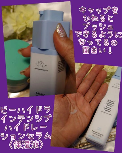 ビーハイドラ インテンシブ ハイドレーションセラム/Drunk Elephant/美容液を使ったクチコミ(2枚目)