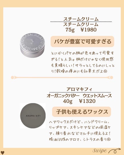 つや子 on LIPS 「『即買い🙌🧡ドラストでこれは買うしかない🥹💓』→他の投稿はこち..」(6枚目)