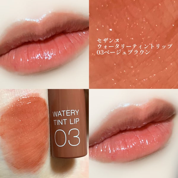 ウォータリーティントリップ/CEZANNE/リップティント by 𝐊𝐲𝐨