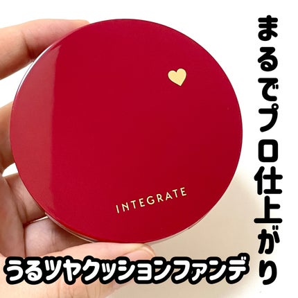 インテグレート プロフィニッシュクッション/インテグレート/クッションファンデーションを使ったクチコミ(1枚目)