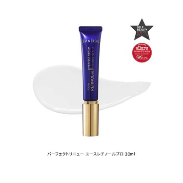 【公式】LANEIGE(ラネージュ) on LIPS 「【シワでお悩みの方は必見‼パーフェクトリニューユースレチノール..」（2枚目）