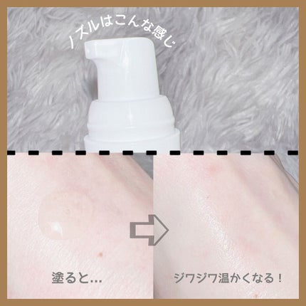 CEANA ホットディープセラム/キレイ・デ・ラボ/美容液を使ったクチコミ(2枚目)