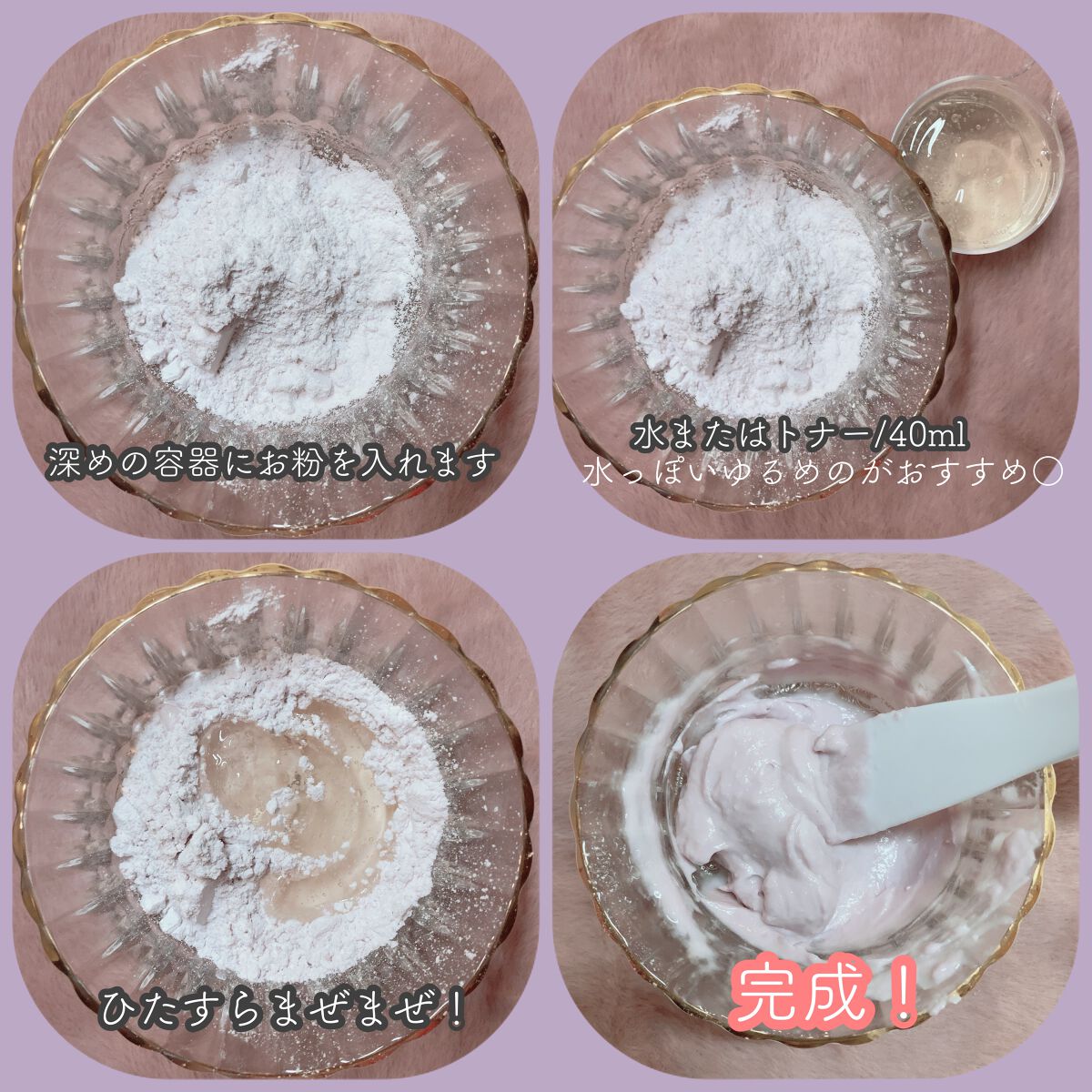 プレミアムローサリモデリングマスク/Dr.Althea/シートマスク・パックを使ったクチコミ（3枚目）